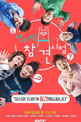 电商怎么优化网站